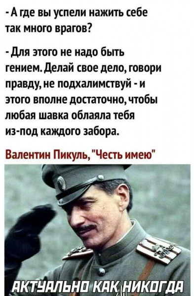 Весёлый полтишок 23.03.22