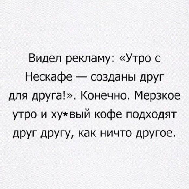 В пятницу чуть-чуть, уж точно можно деграднуть!