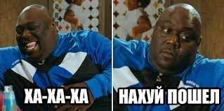 "Не переживайте за нас"