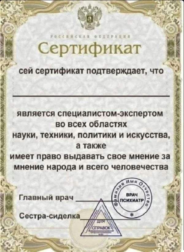 Скотт Риттер о текущем положении на фронтах Украины