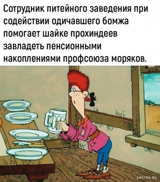 И снова немного жипегов