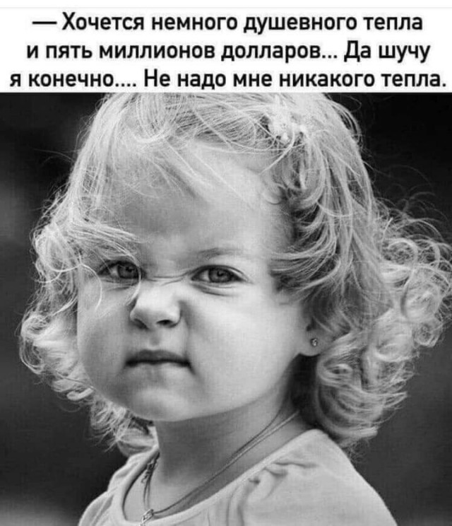 Картинки и мемы - "Жить, как говорится, хорошо..."