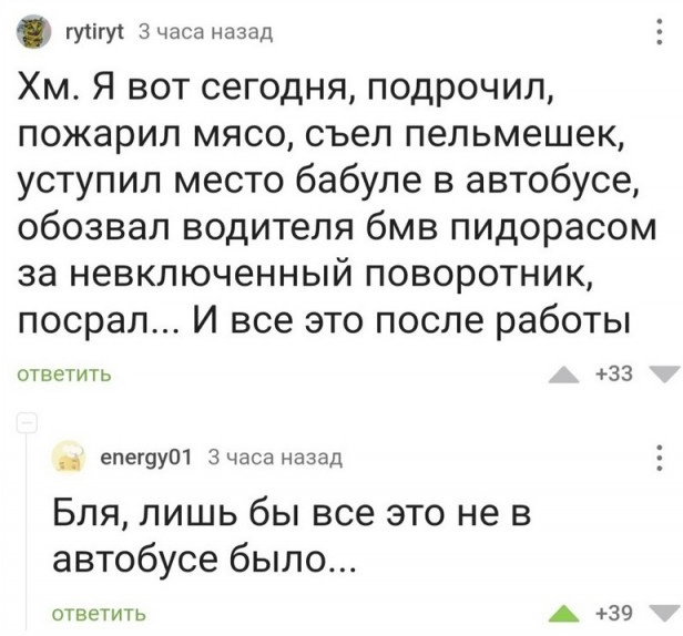 Забавные комментарии из социальных сетей (25.07.22)