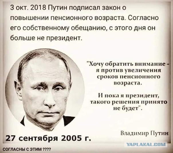 «Чтобы этой мрази на нашей земле больше не было»