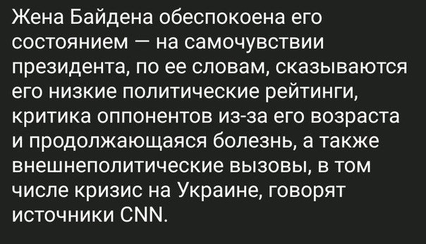 Байден потребовал немедленно освободить баскетболистку Грайнер