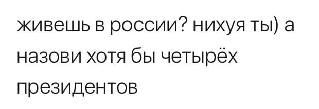 Ну, с богом!