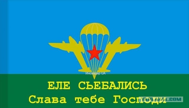 Минобороны РФ прокомментировало контрнаступление ВСУ в Харьковской области