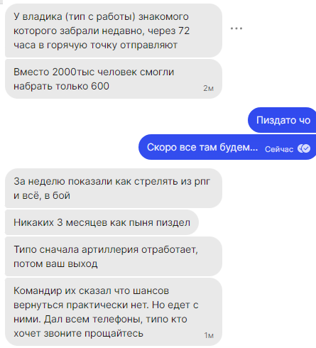 ⚡️Призванные в рамках мобилизации после слаживания приступят к выполнению задач по контролю и обороне освобожденных территорий