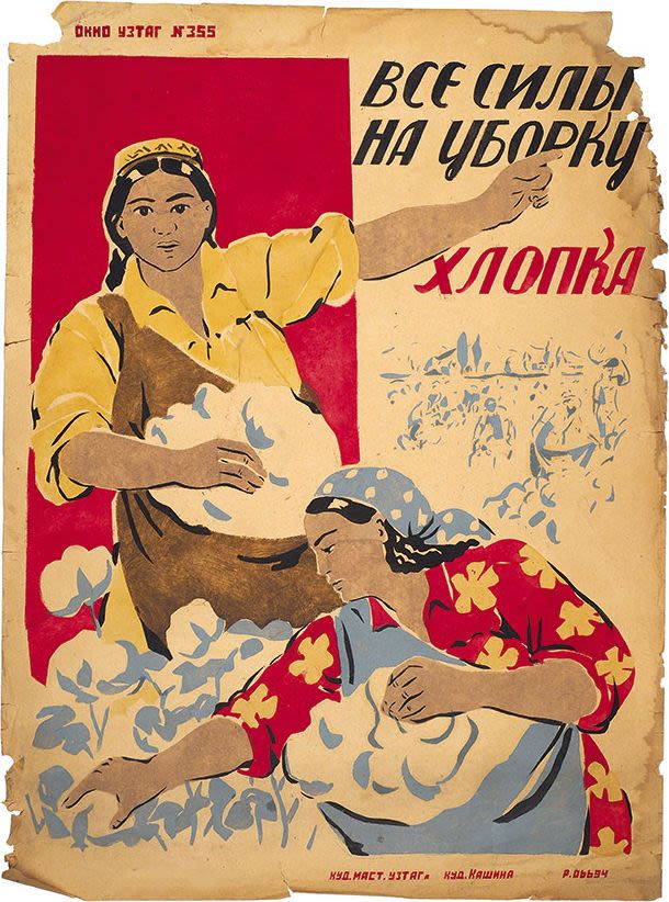 Плакатик