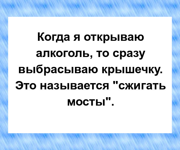 Таки да