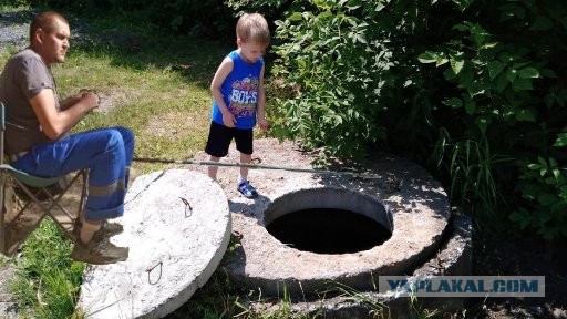 Фотожаба про рыбака "Улов"