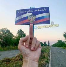 Зеленский хочет на море