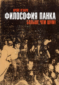 Хой
