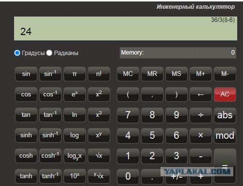 1 или 4?
