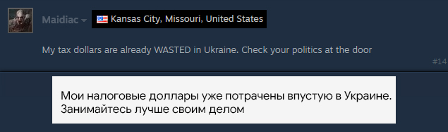 Замглавы Минцифры Украины обратится к Valve, Sony и Microsoft с просьбой о запрете продаж Atomic Heart в стране