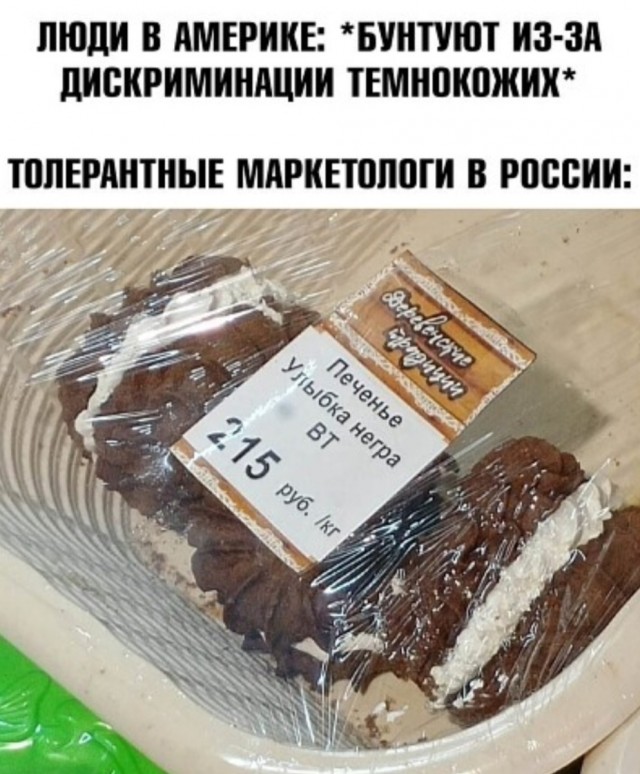 Нуштош 11.03.23