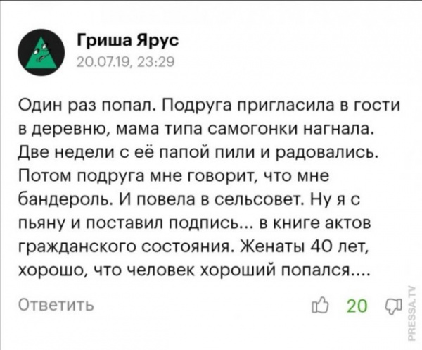 Картинки и мемы, всем хороших выходных