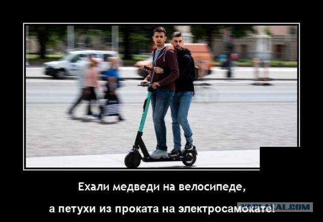 Начинаааается... В Москве стартует сезон самокатов