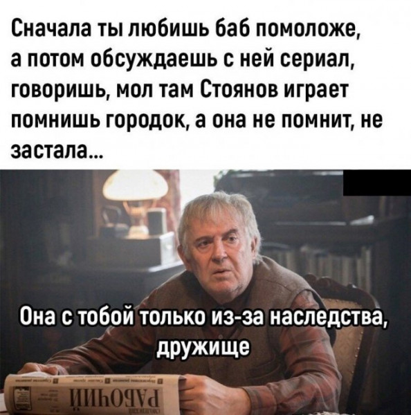 Всего понемногу. Первоапрельский выпуск