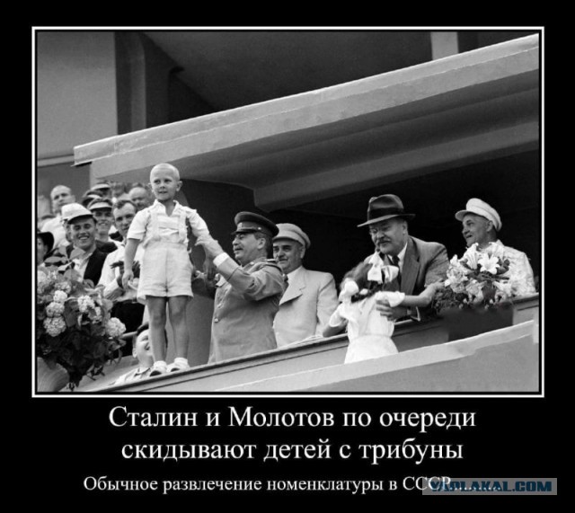 Секретное фото из архивов КГБ