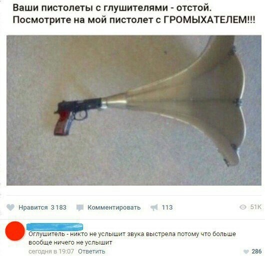 Зачем нужно усиление отдачи оружия
