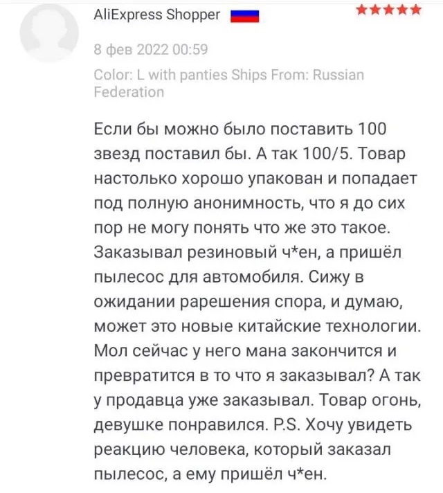 Так себе картинки 03.05.23