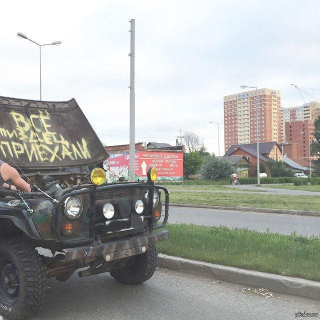 Зацените движок!