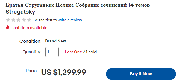 Знания стоят дорого