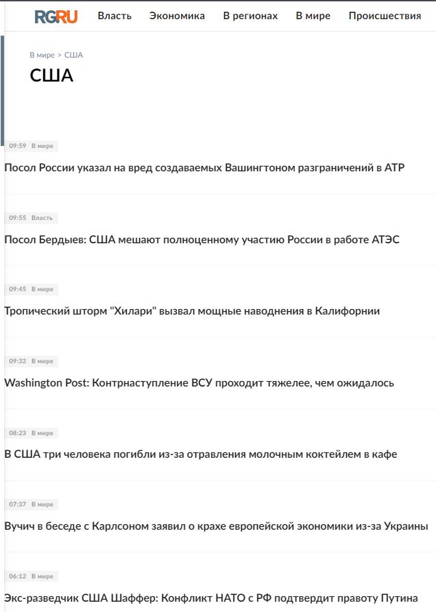 Без врага жизнь скучна, а с врагом - интересна