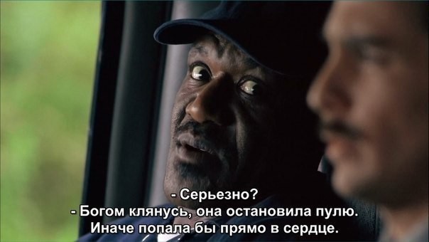 Занимательная теология-5
