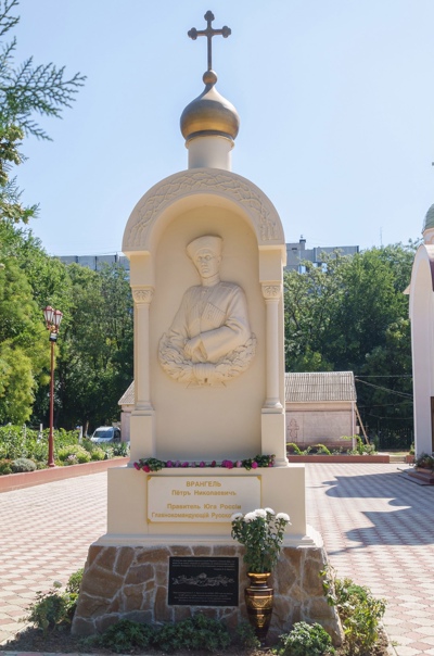Инициаторы установки бюста Врангеля в Ростове-на-Дону призвали «карать по всей строгости закона» коммунистов