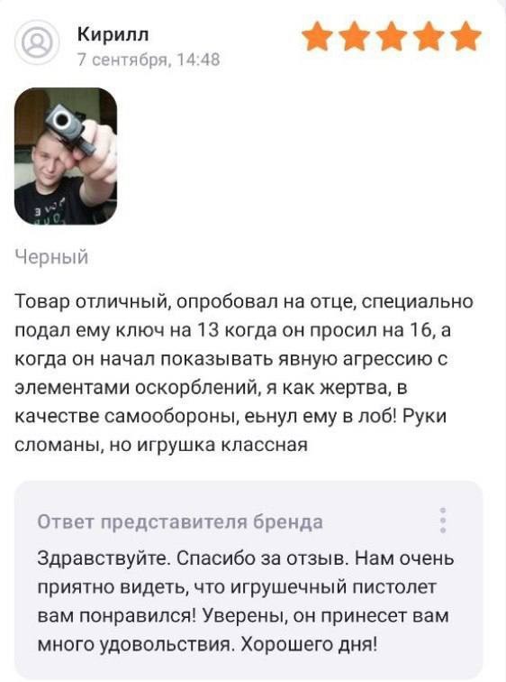Всего понемногу. От 30.11.23