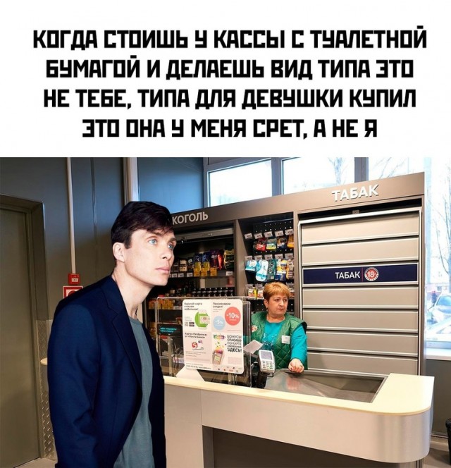 Весёлый полтишок 13.03.24