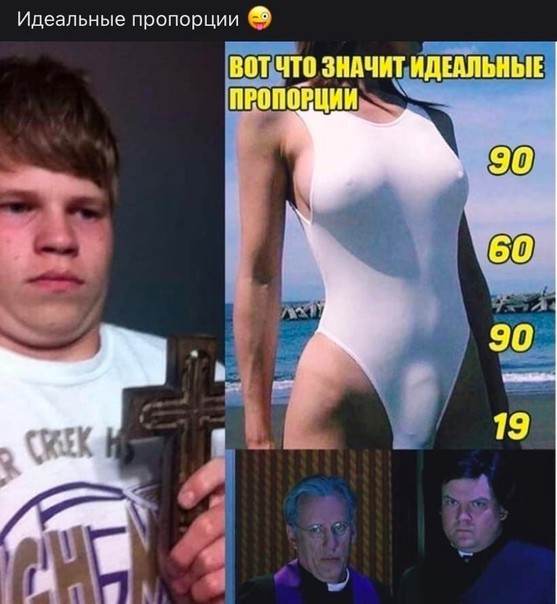 Весёлый полтишок 27.03.24