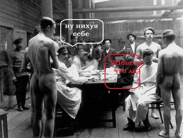 Россия в 1918 году