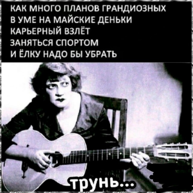 Так себе картинки 08.05.24