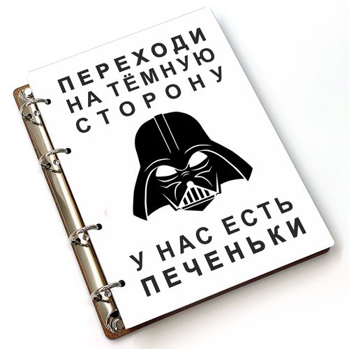 Время летит