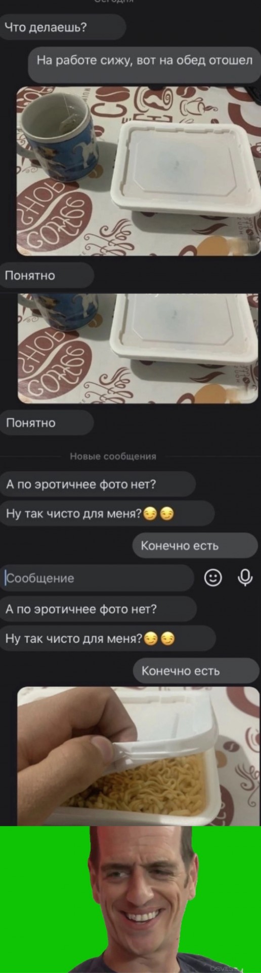 Весёлый полтишок 10.06.24