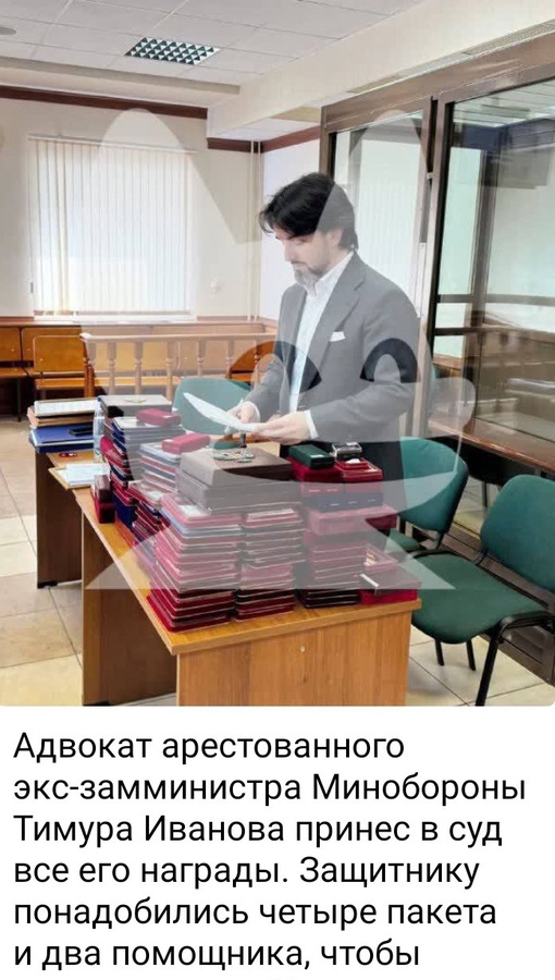 Бывший замминистра обороны Иванов попросил отпустить его из-под стражи
