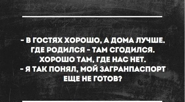 Завалялось тут случайно немного забавных картинок