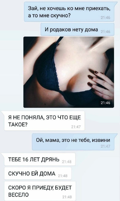 Завалялось тут случайно немного забавных картинок