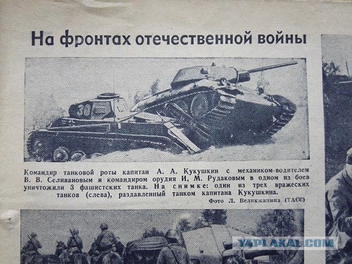 Великая Отечественная война на редких и не очень фото #2