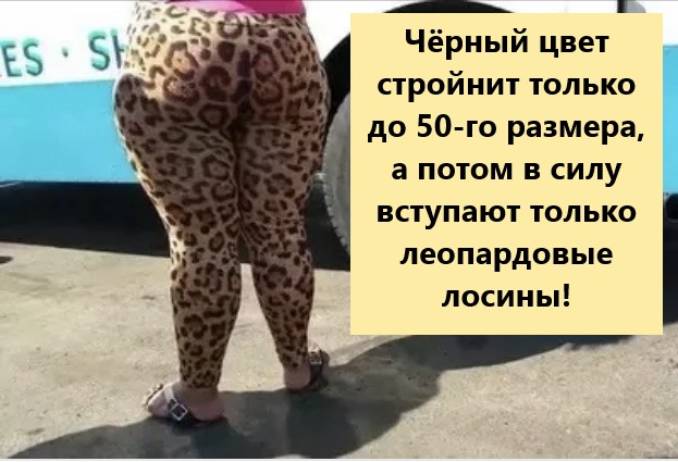 Массовое ожирение