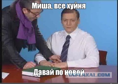По ошибке⁠⁠