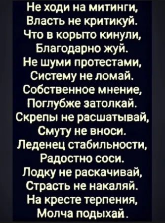 В Коркино в Челябинской области силовики приступили к жесткому подавлению беспорядков
