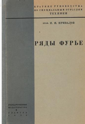 Круг замкнулся⁠⁠