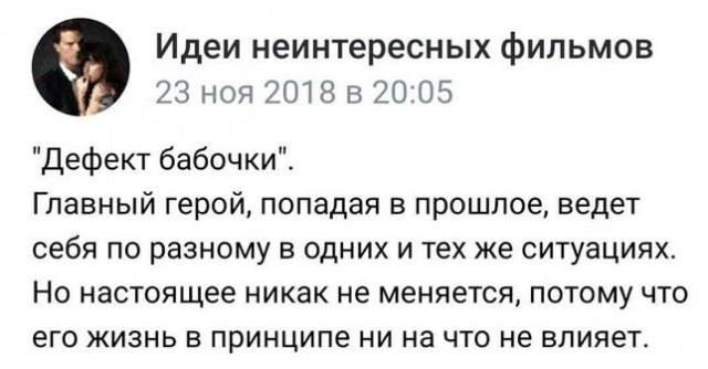 На первое время