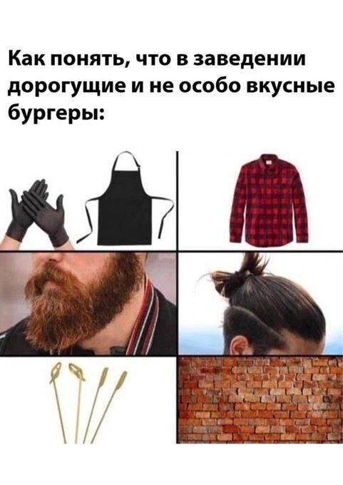 Всего понемногу