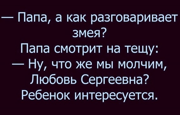 Но есть и хорошие новости...