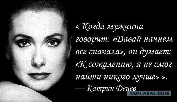 И что, получается, я зря разводилась? Какой в этом смысл?